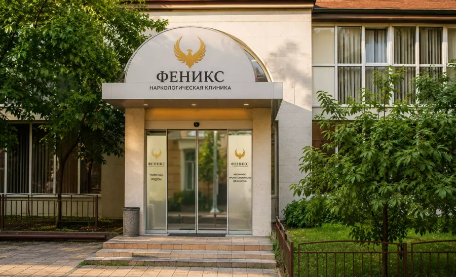 Вход в наркологическую клинику «Феникс» в Краснокаменске